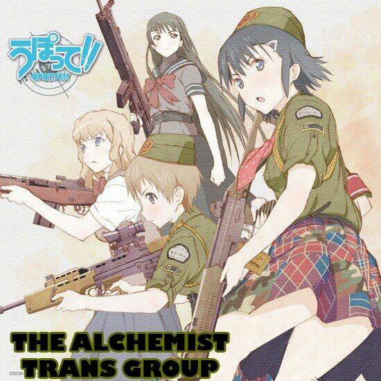 upotte!! chapter 27 16