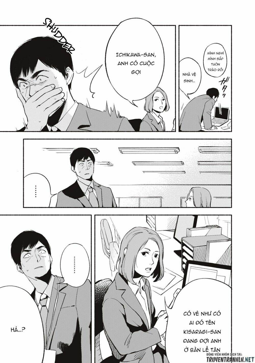 my daughter's friend chapter 5 9