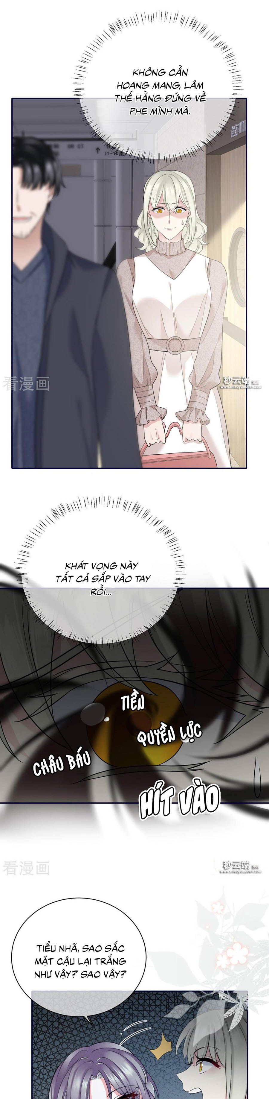 take me out chapter 68 11