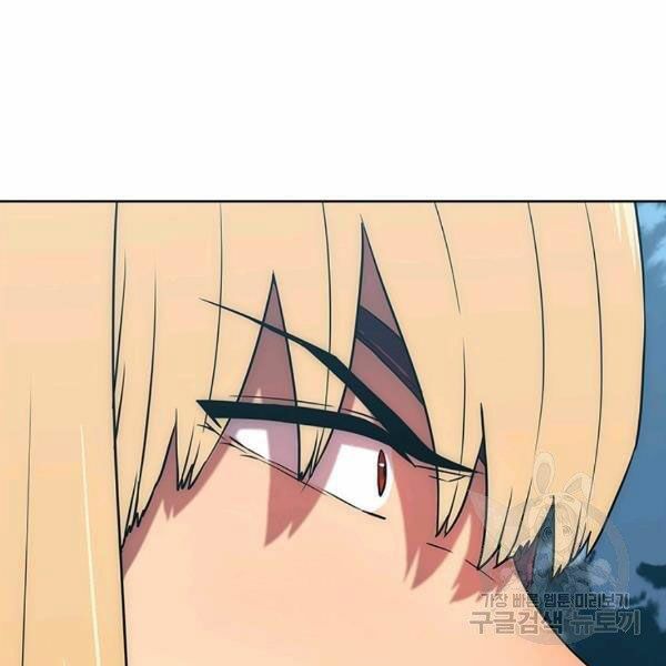 các chòm sao chỉ chú ý mình tôi chapter 22 81