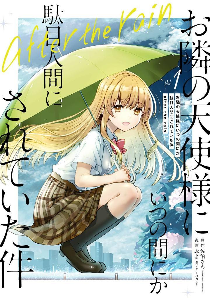 Sách ngoại văn: After The Rain(1) The Angel Next Door - After The Rain 1 (Japanese Edition)