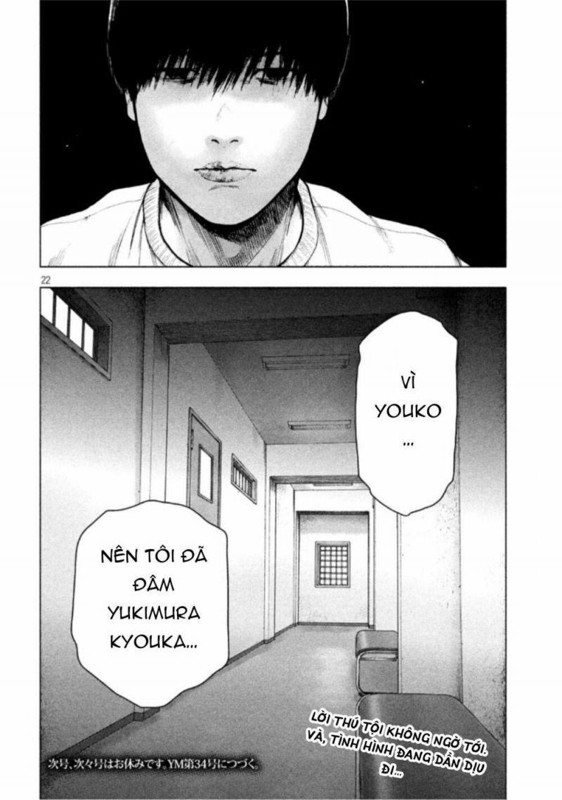 shin'ai naru boku e satsui wo komete chapter 51 22