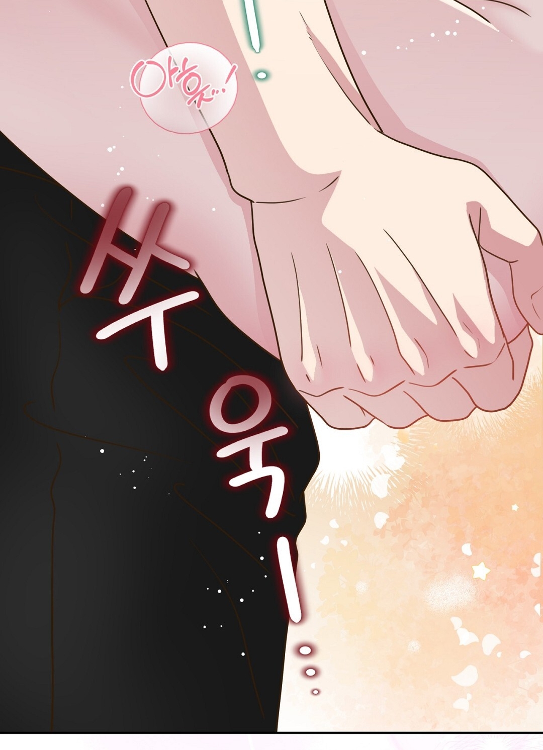 [18+] trải nghiệm thân mật với bạn của anh trai chapter 13.2 54