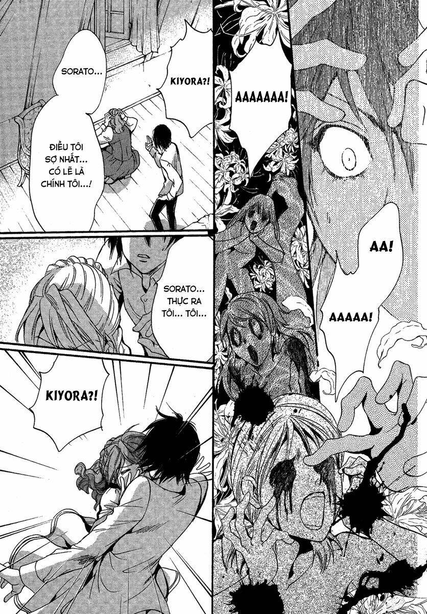 foreign land of ogres chapter 2 14