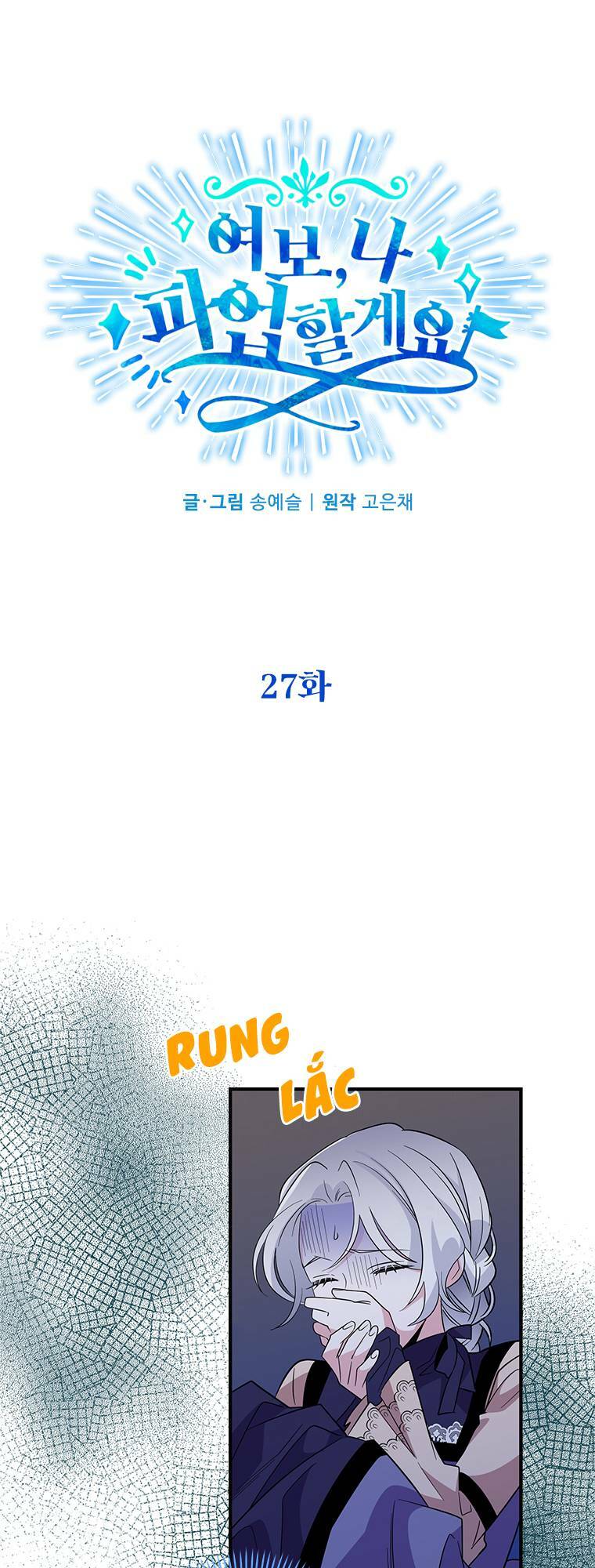 chồng yêu, em muốn đình công! chapter 27 13