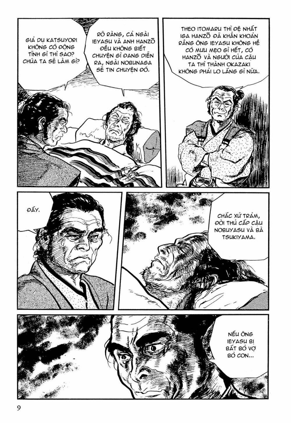 hanzou no mon chapter 63 10