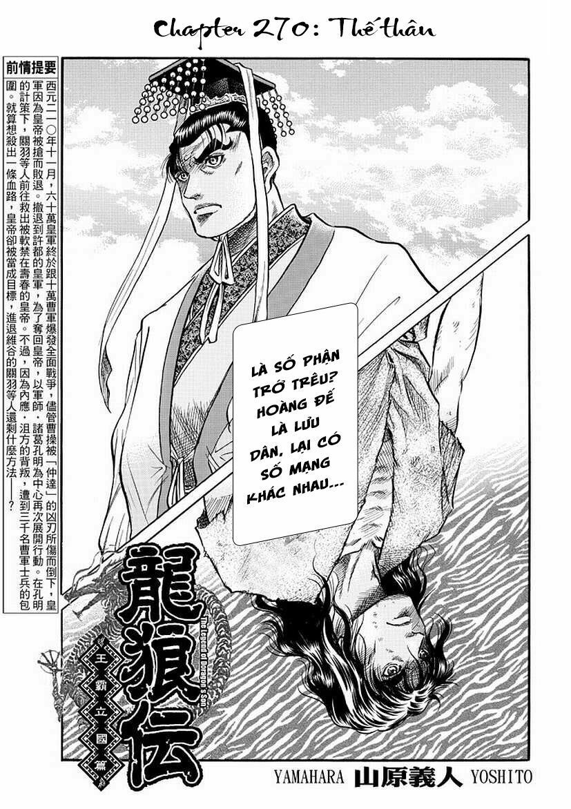 chú bé rồng - ryuuroden chapter 270 2