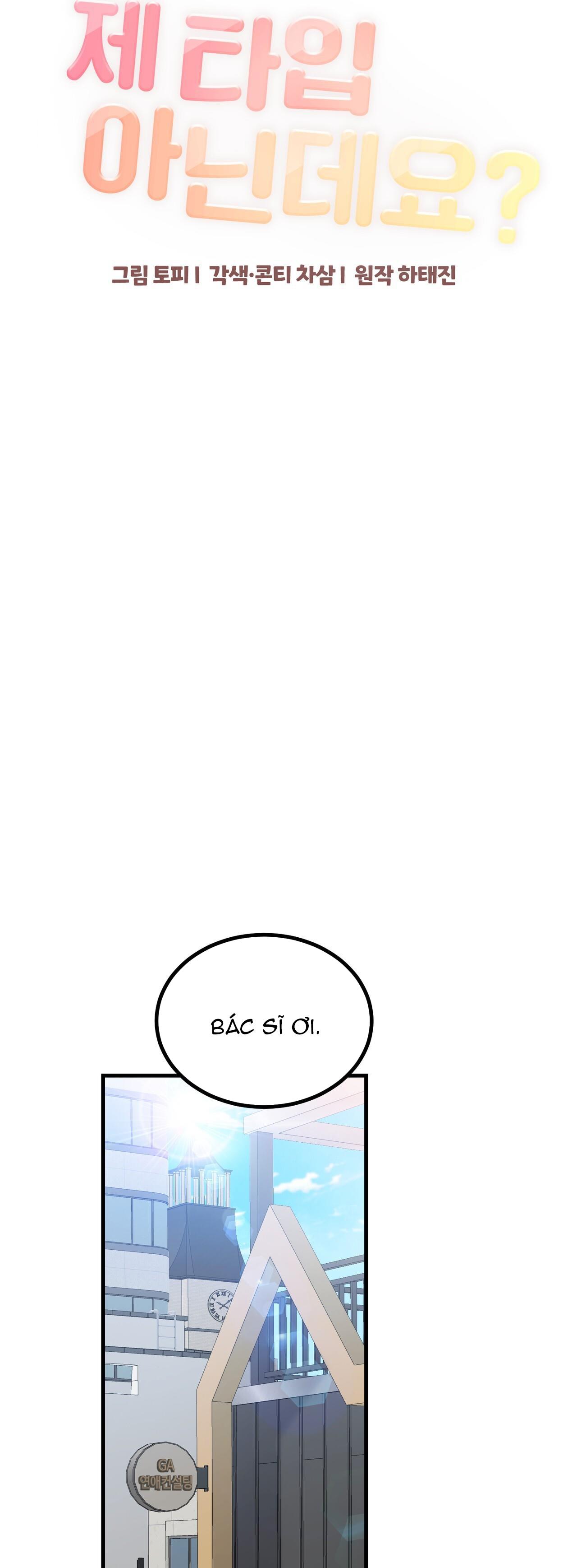 cậu không phải là gu của tôi chapter 7 8