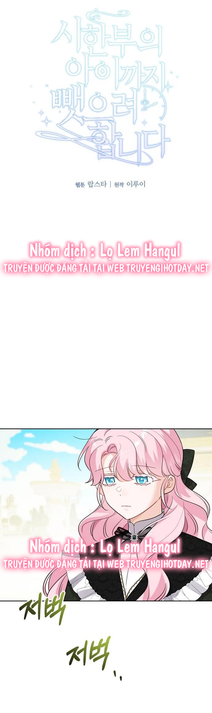 tôi sẽ đưa đứa trẻ ấy rời đi chapter 16 1