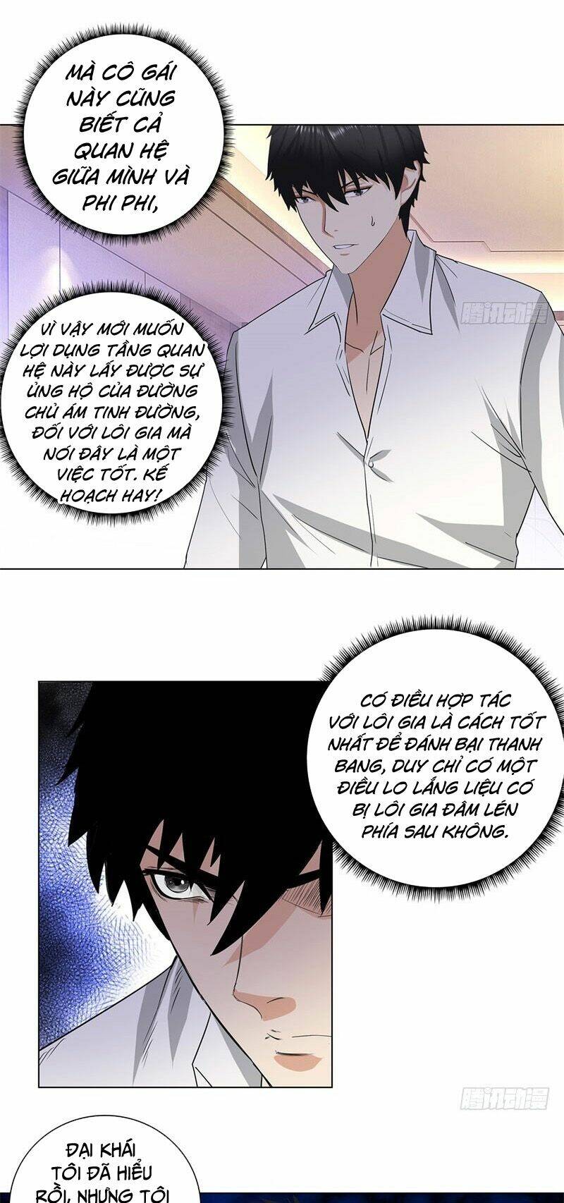 học viện cao thủ chapter 217 11