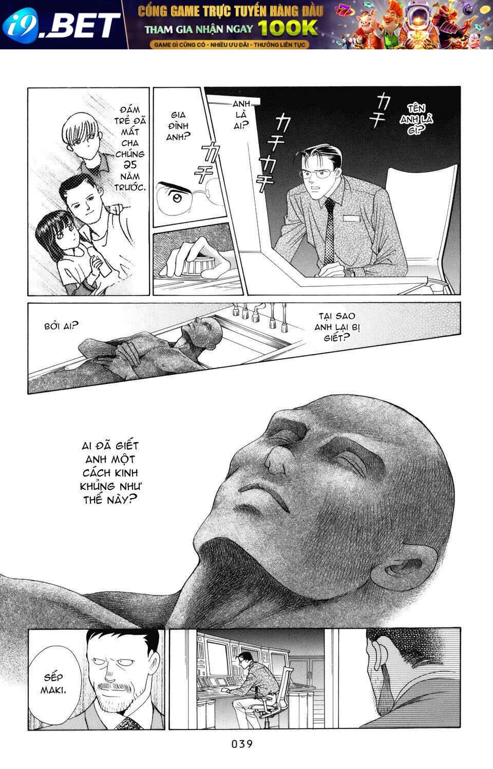 himitsu chapter 11 43