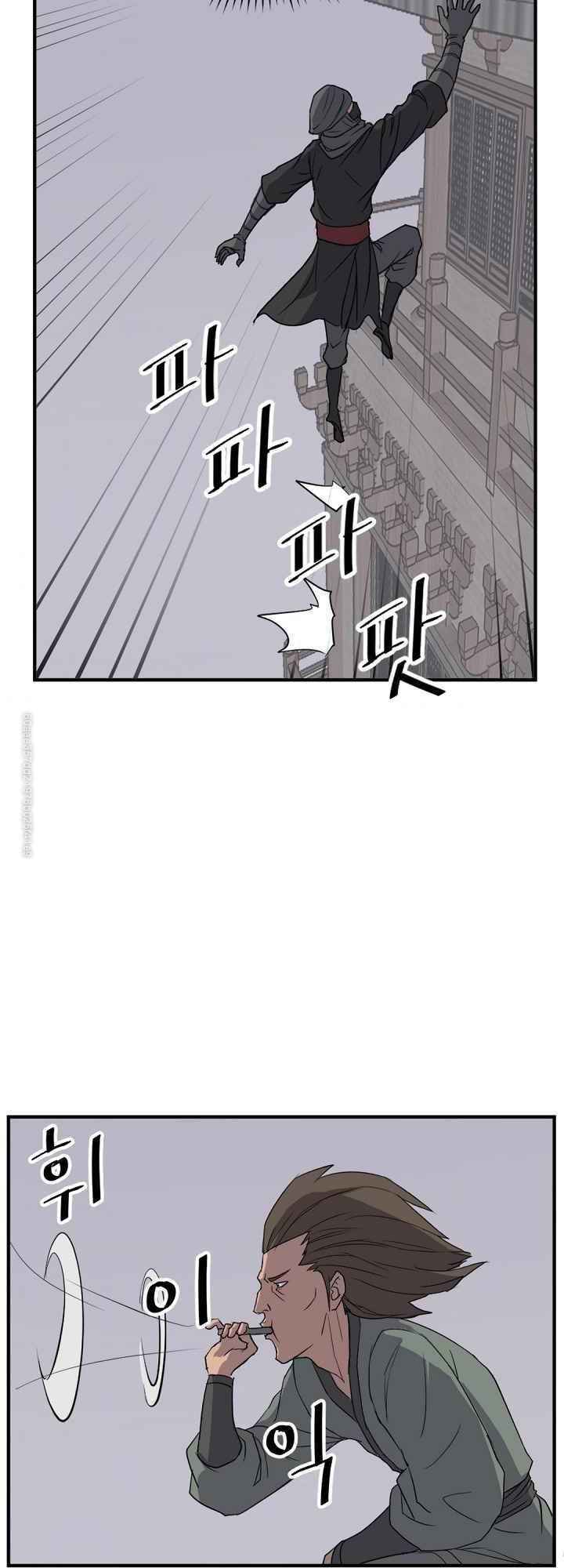 trọng sinh, bất khả chiến bại chapter 124 20