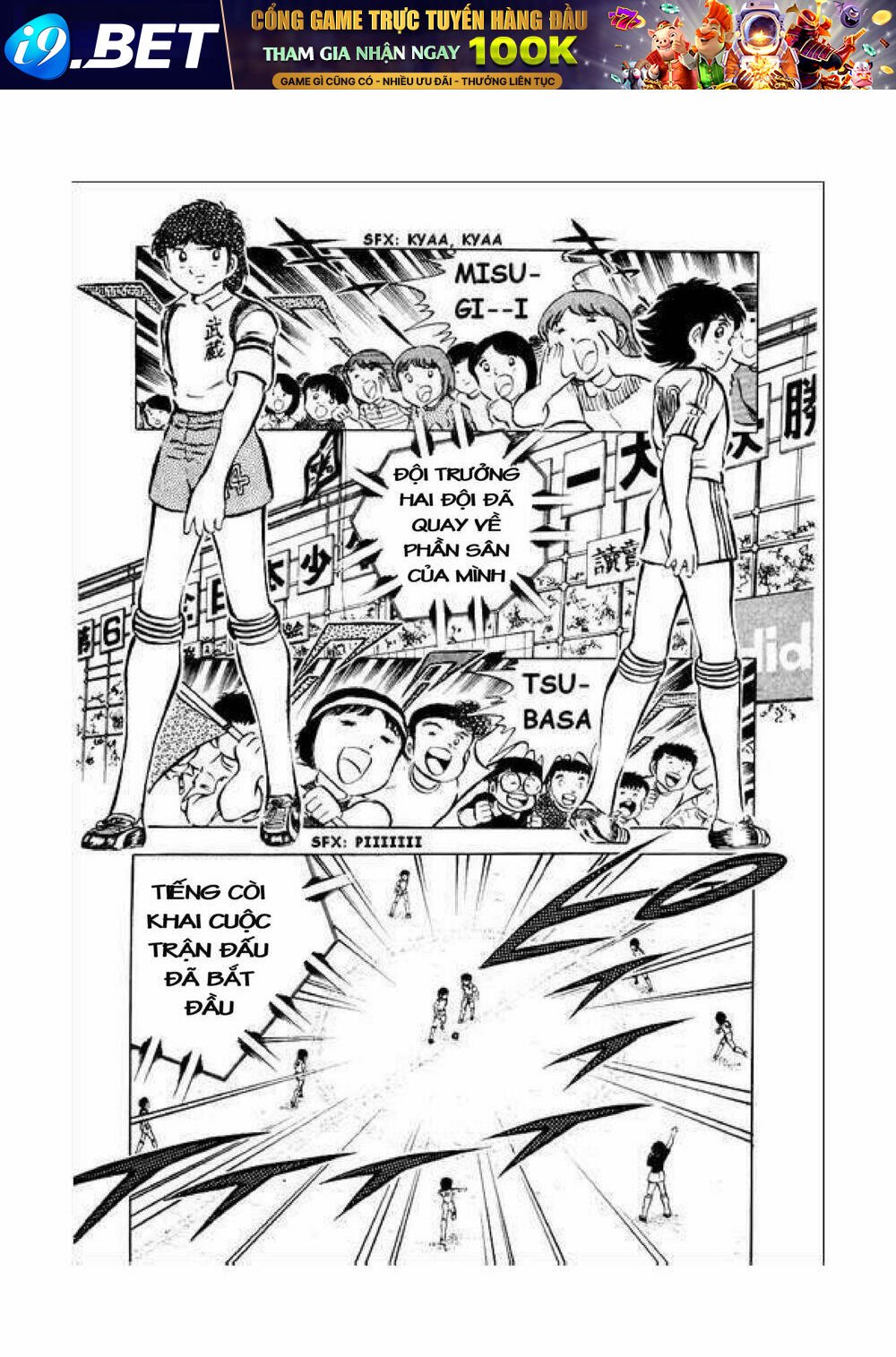 captain tsubasa chapter 34.2 6