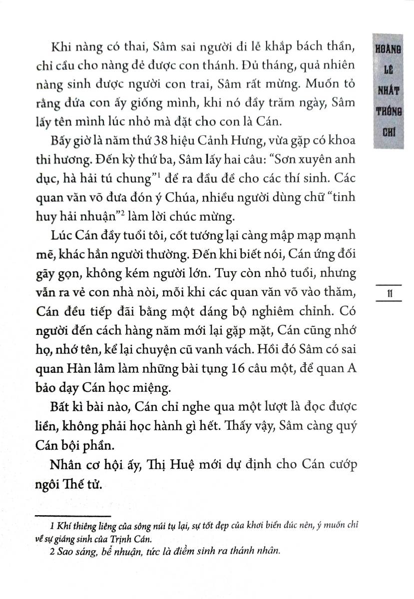 Hoàng Lê Nhất Thống Chí (Sbooks)