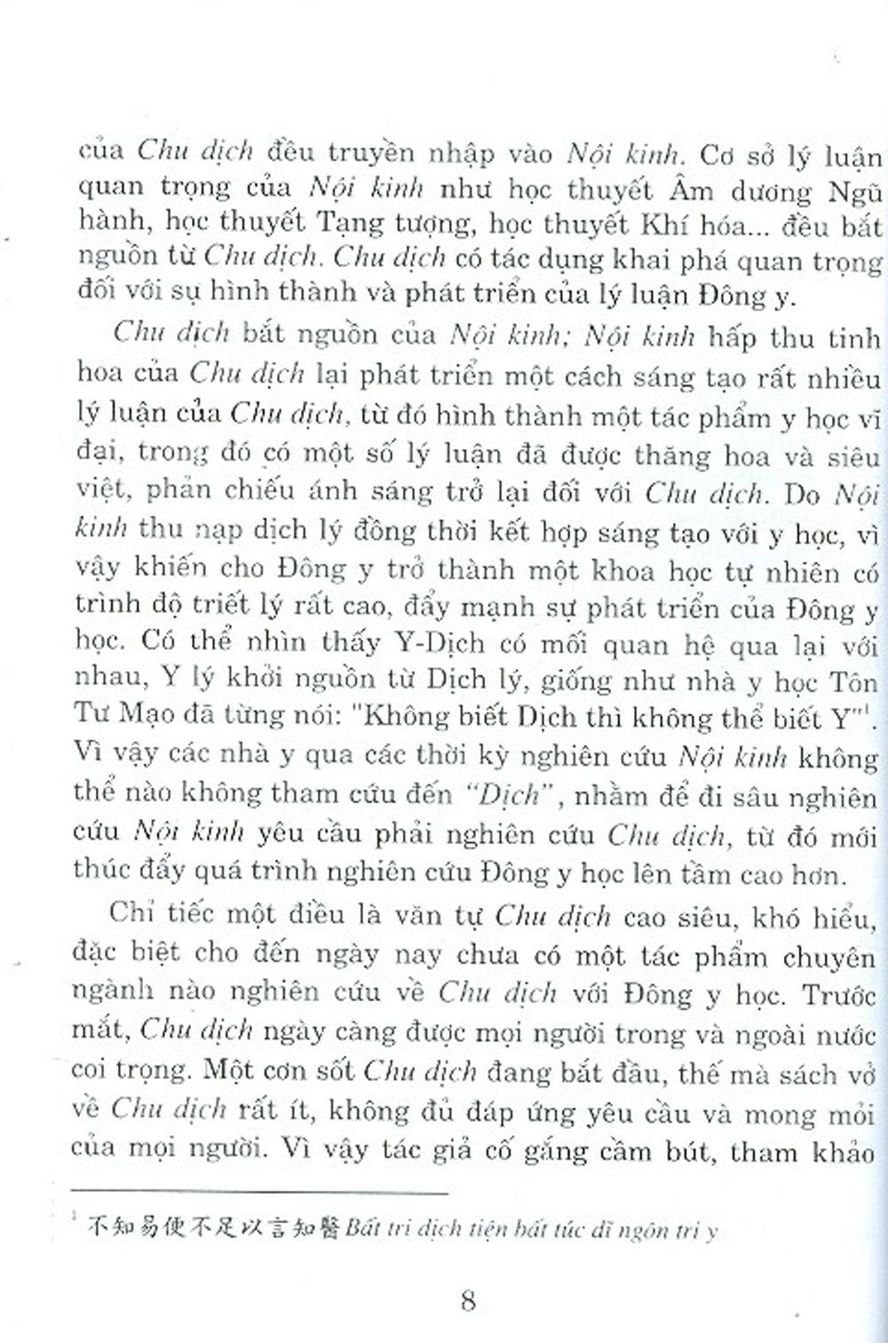 Chu Dịch Và Đông Y Học - Bìa cứng (Tái bản năm 2021)