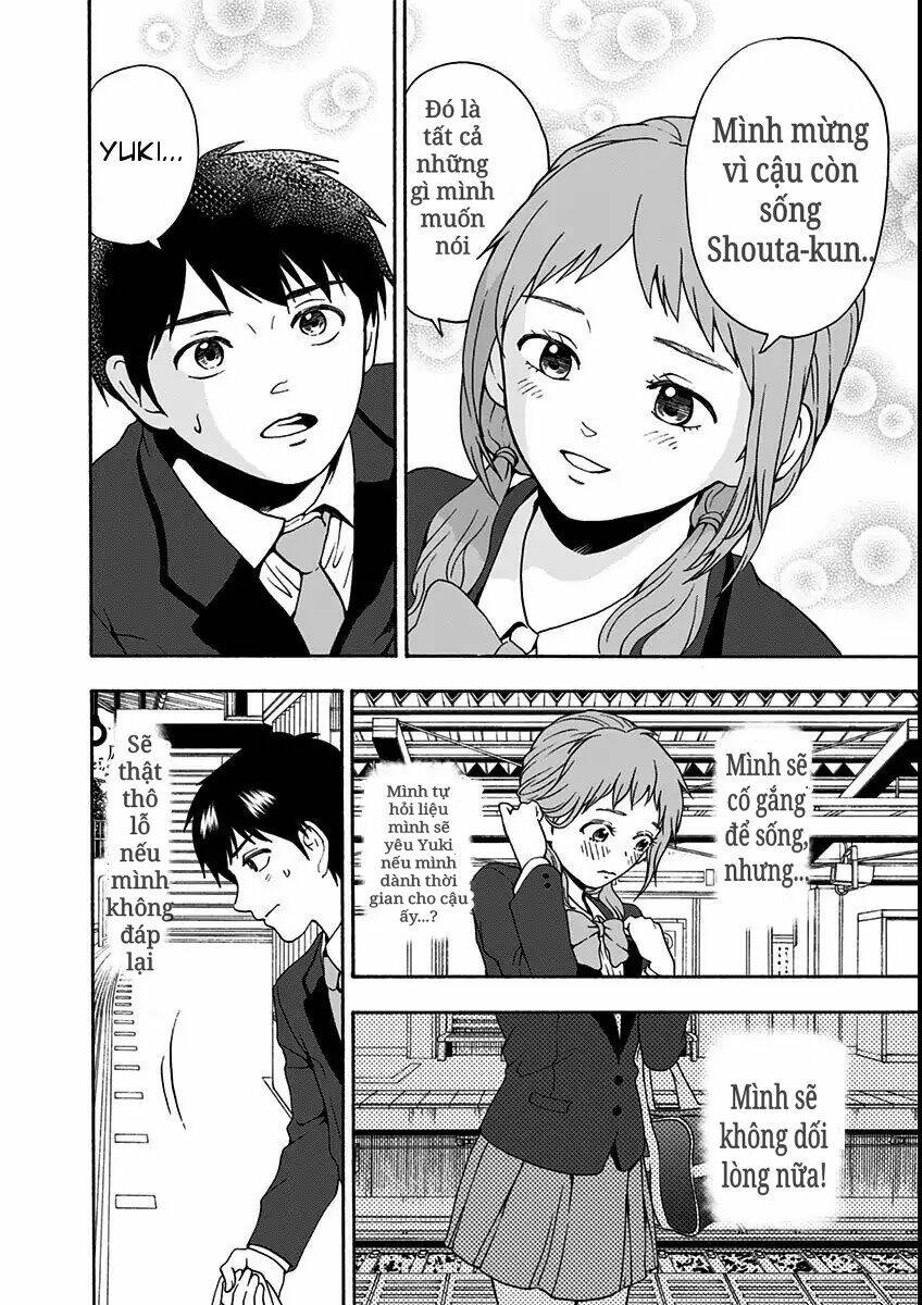 tomogui kyoushitsu chapter 10 4