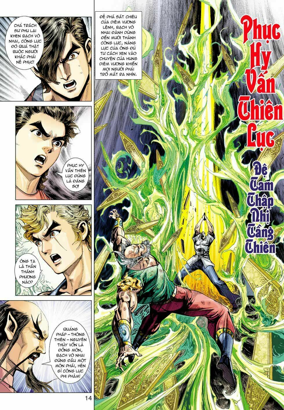 tân tác long hổ môn chapter 357 15