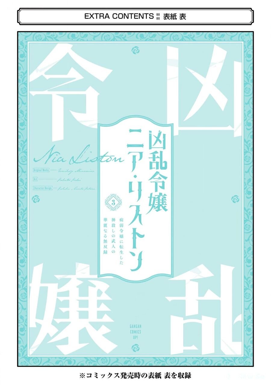 cuồng loạn lệnh nương - nia liston chapter 15 38