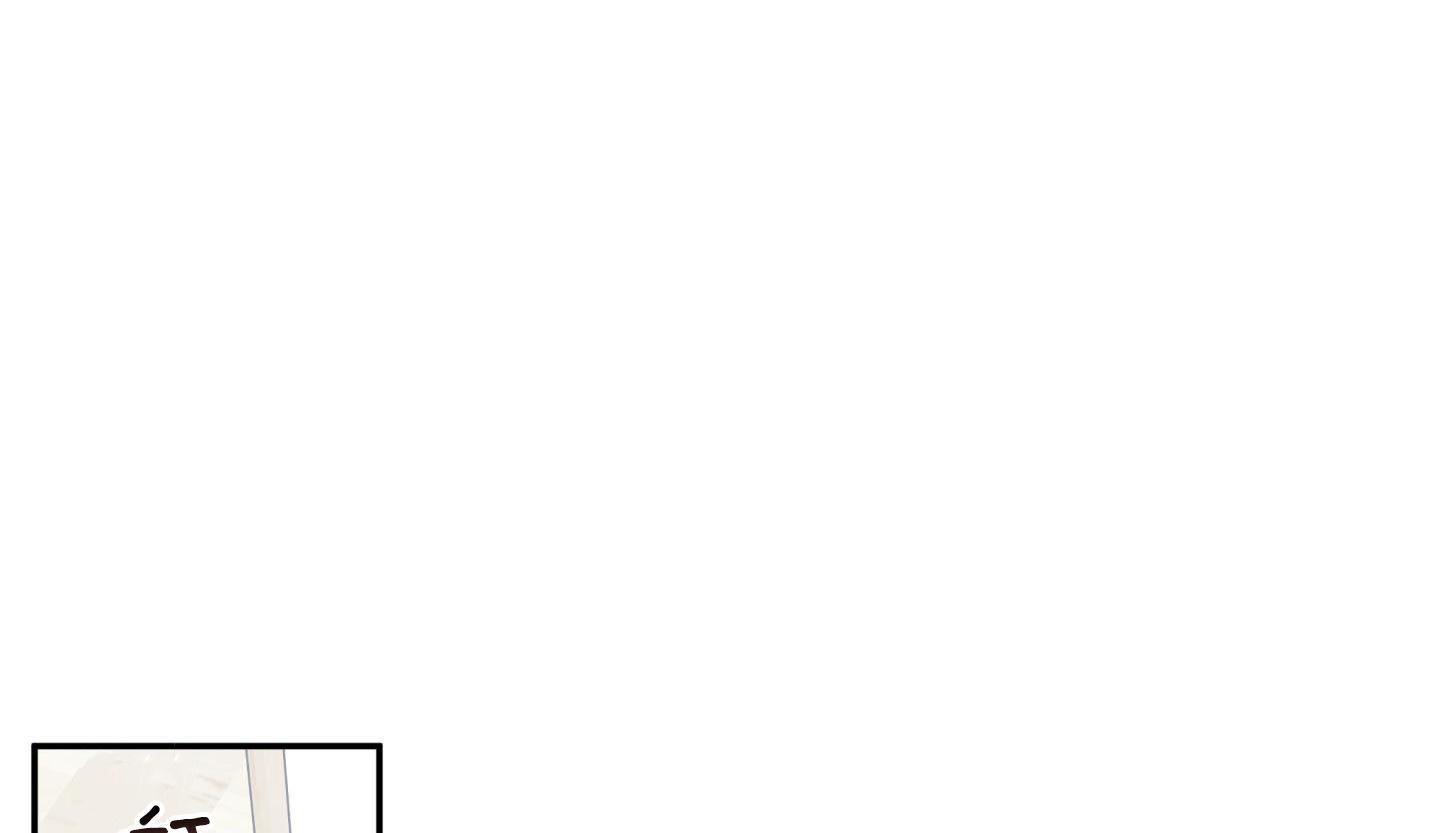 gâu gâu! chapter 50 119