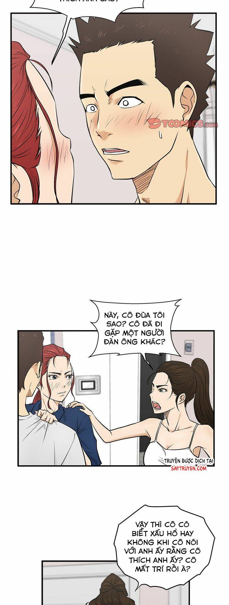 mr kang chapter 55 20