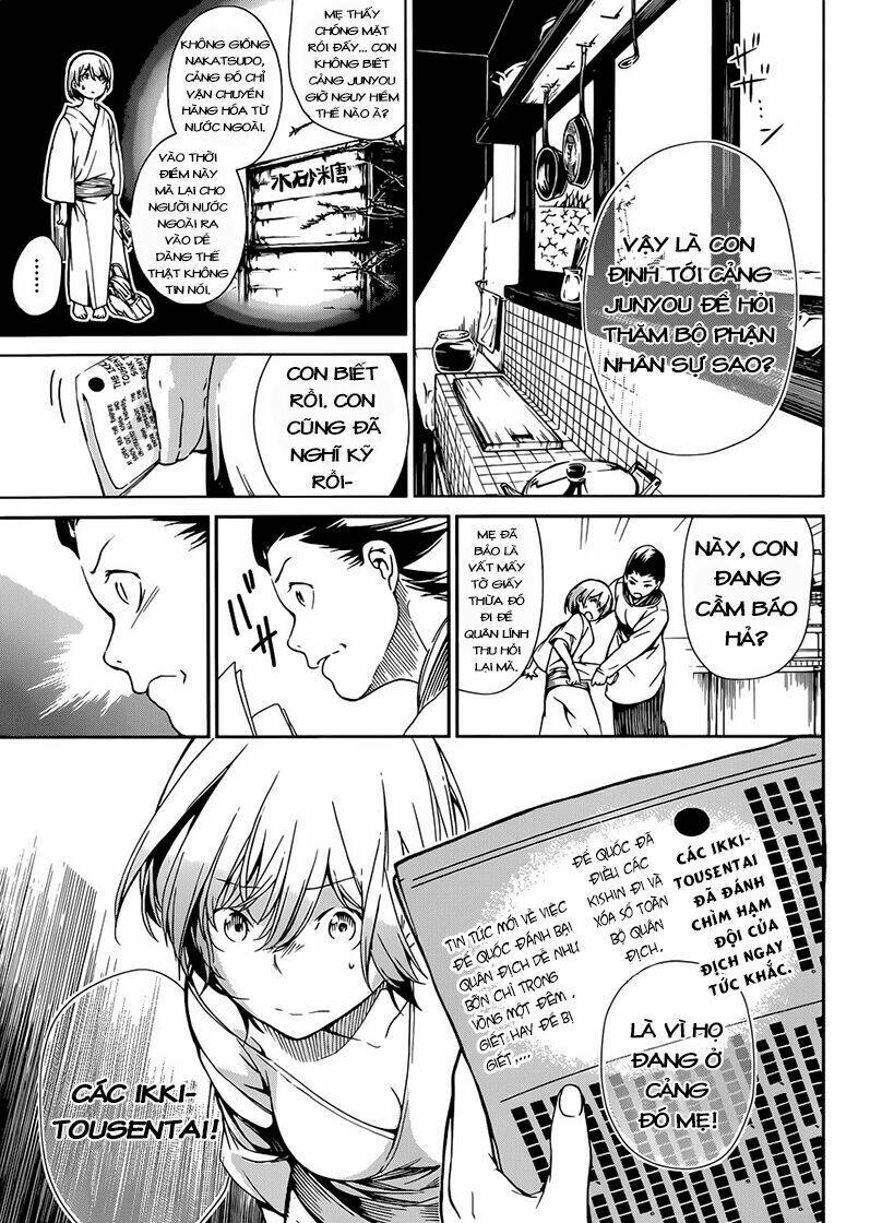 kenkouki - hi no kuni daiteikokugun kurenai ikki tousentai chapter 1 13