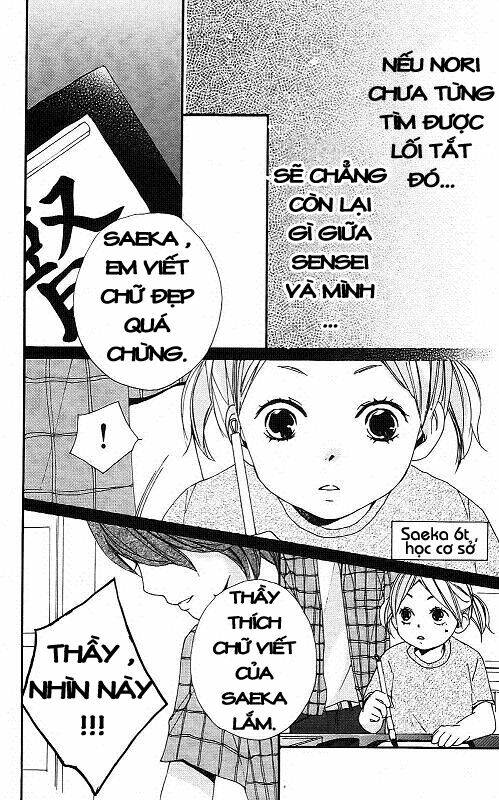 bokura wa itsumo chapter 3 12