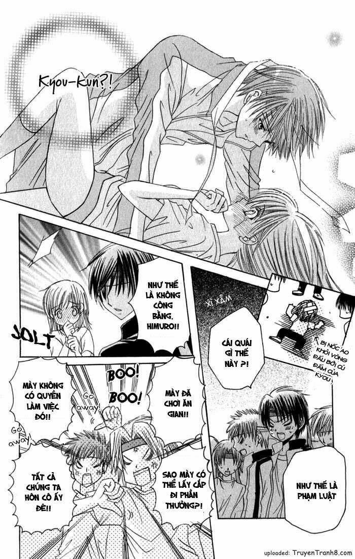 ookami nanka kowakunai! chapter 2 31