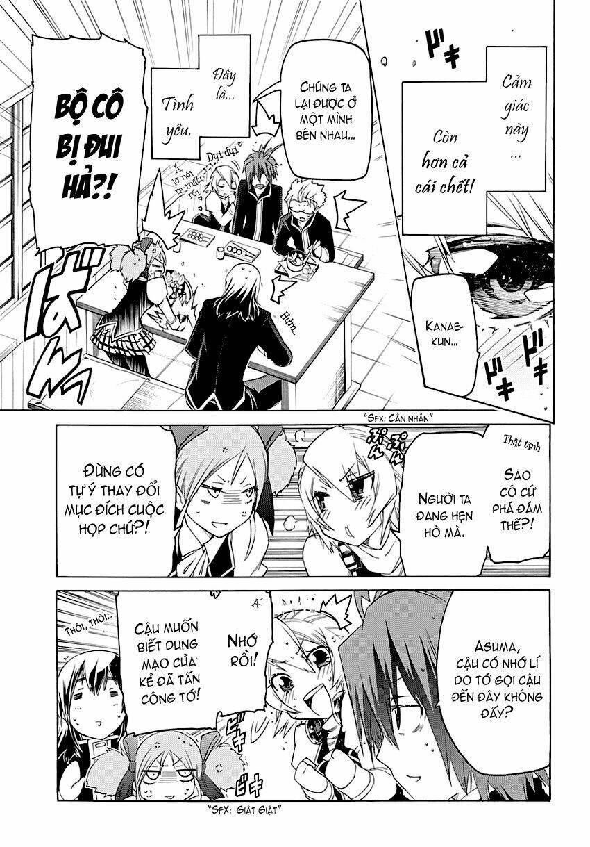 fukashigi philia chapter 3 4