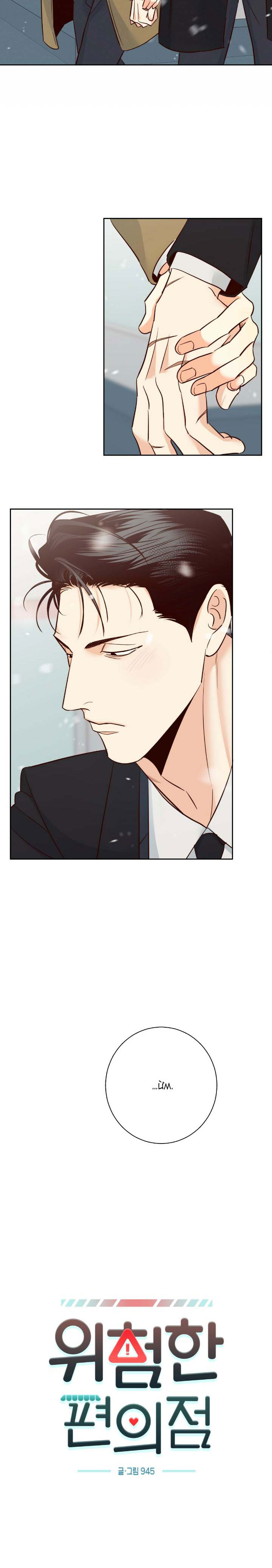 cửa hàng tiện lợi nguy hiểm chapter 80 4