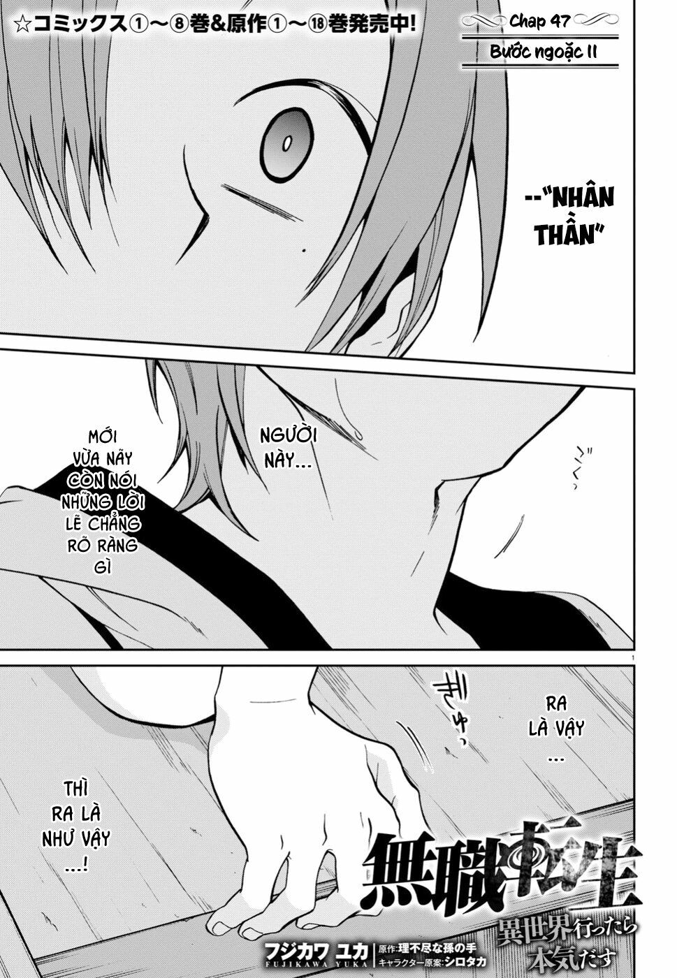 thất nghiệp chuyển sinh - làm lại hết sức chapter 47 1