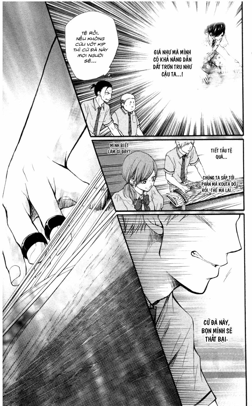 kono oto tomare! chapter 26 13