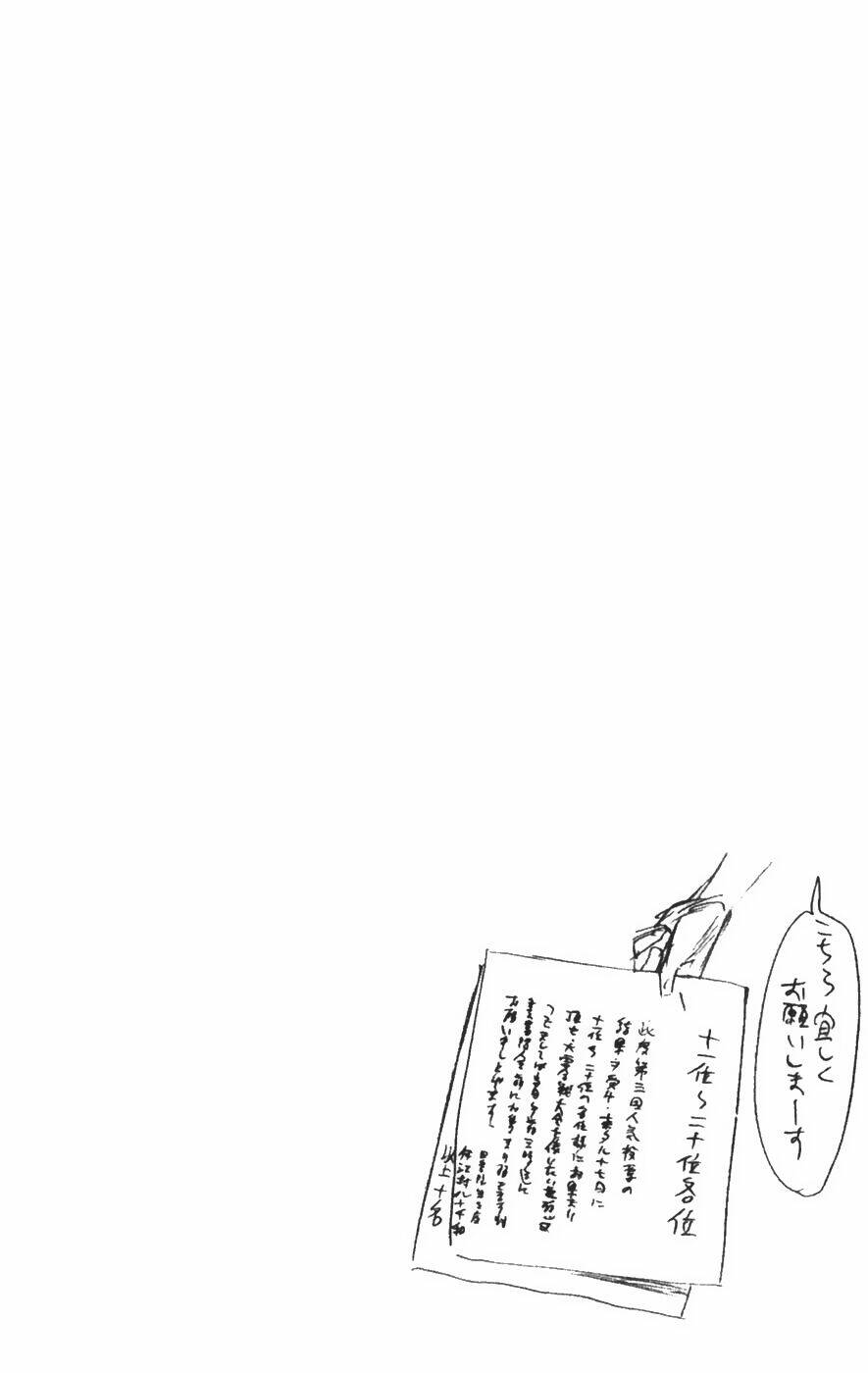 thần chết ichigo chapter 206 22