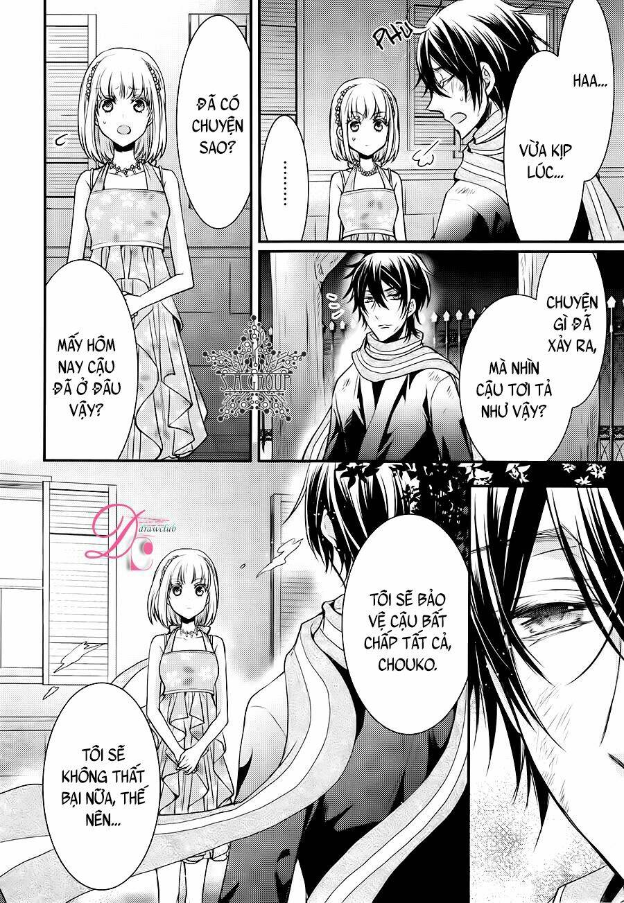 shinobi shijuusou chapter 14 47