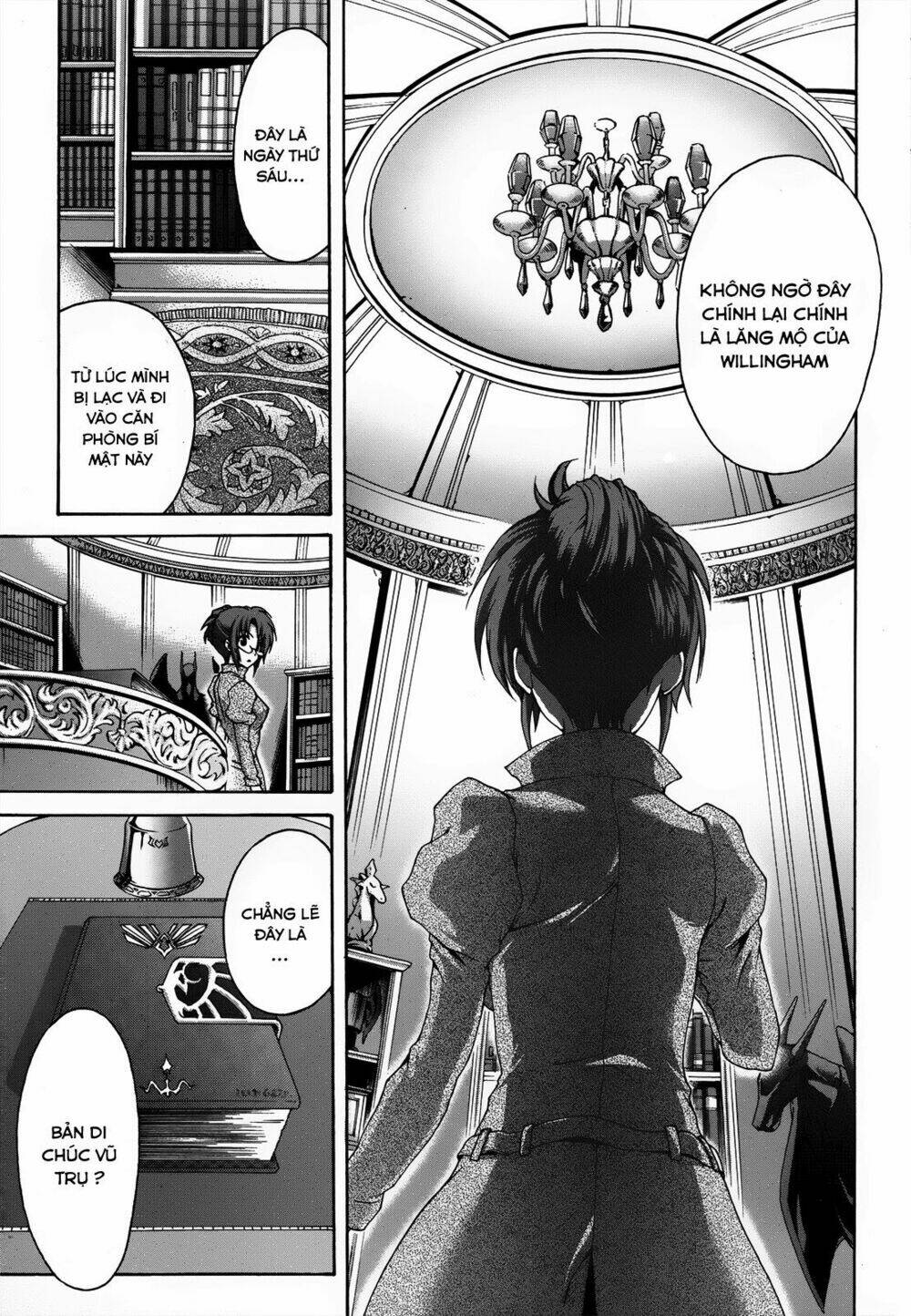 seikoku no dragonar chapter 20 24