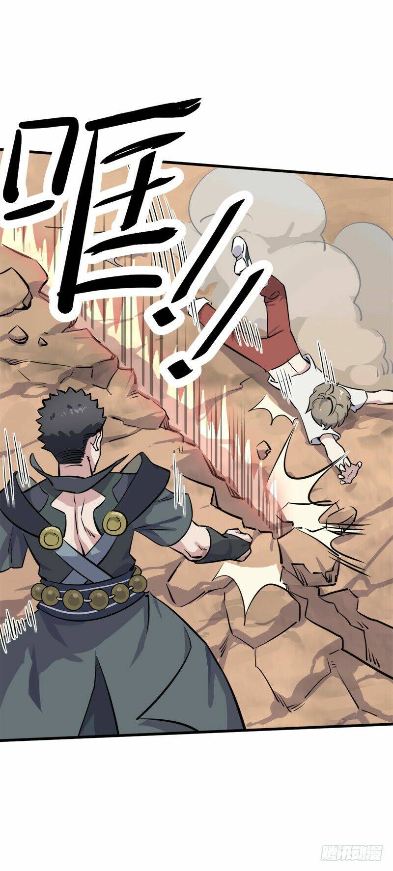 thí thần chi lộ chapter 7 5