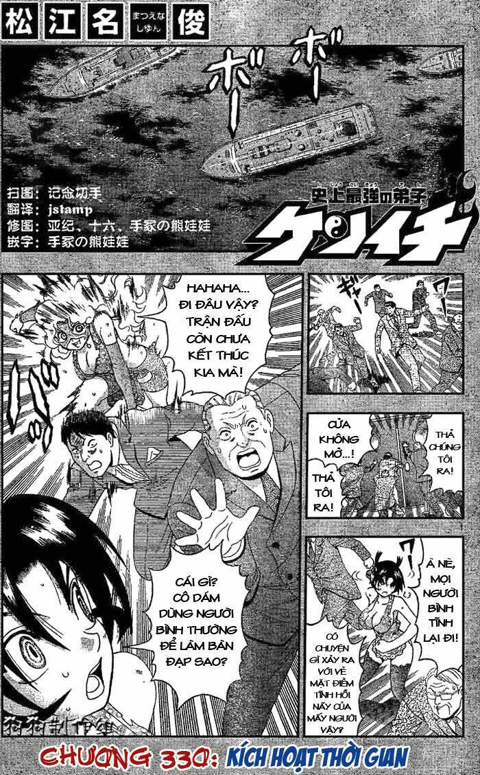 history's strongest disciple kenichi chapter 330 1
