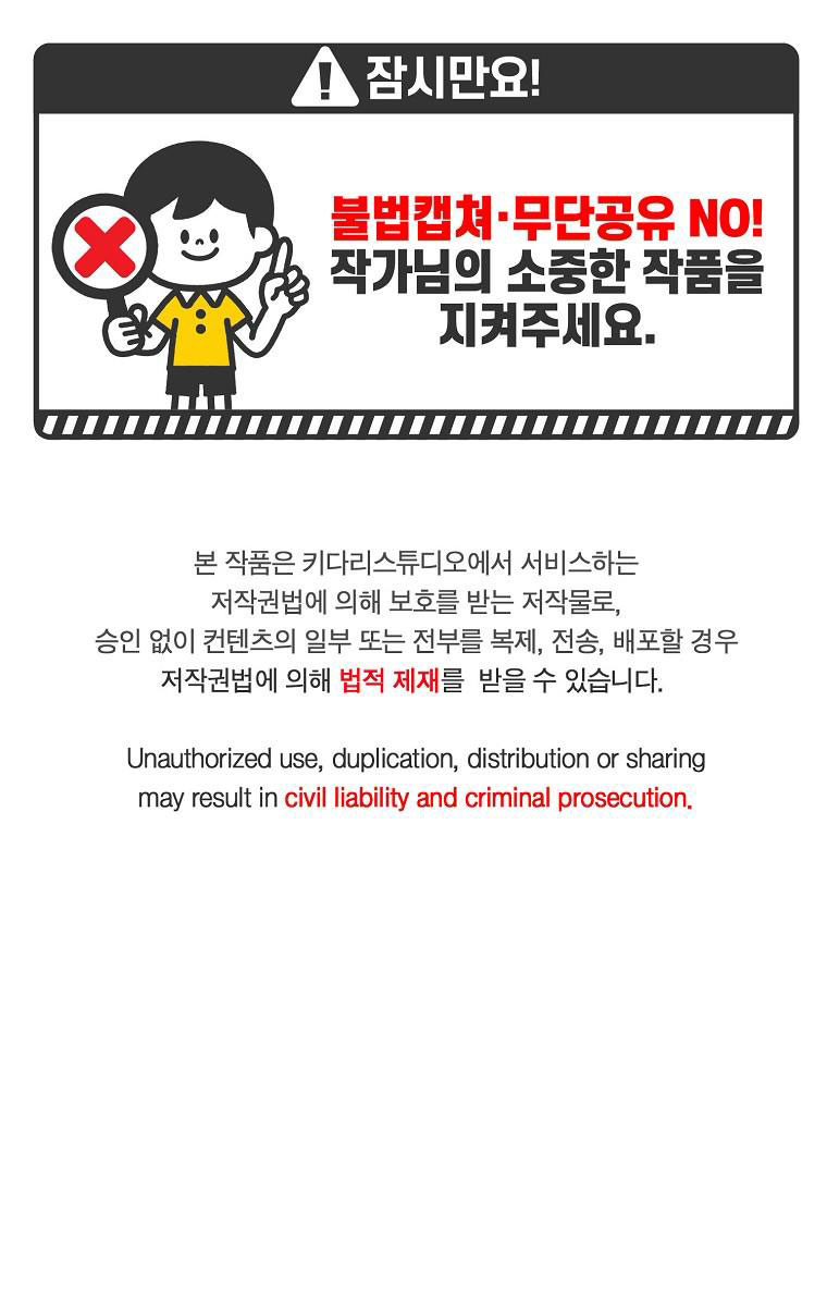 đứa con gái ngoài giá thú của bá tước chapter 1 1