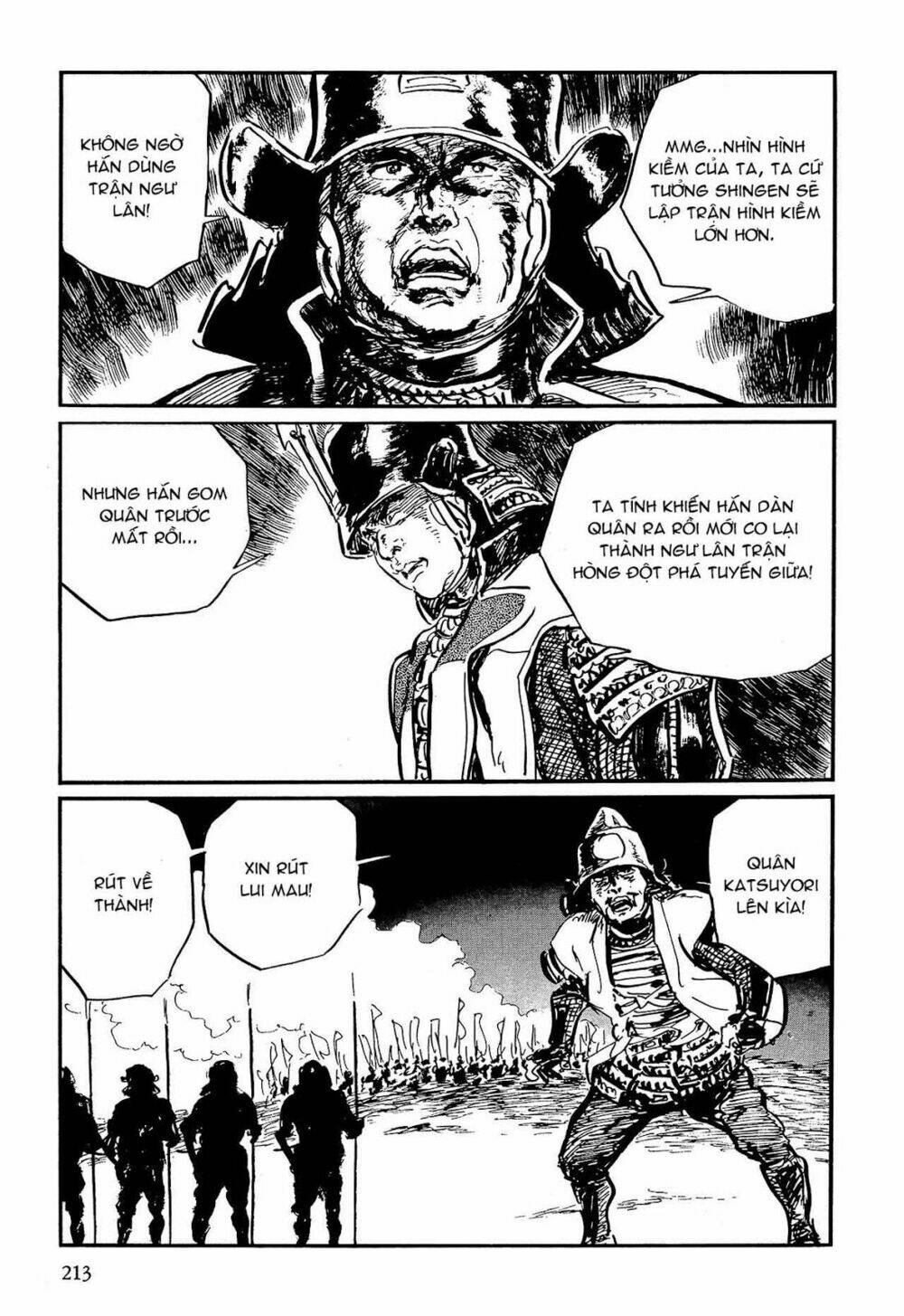 hanzou no mon chapter 59.2 13