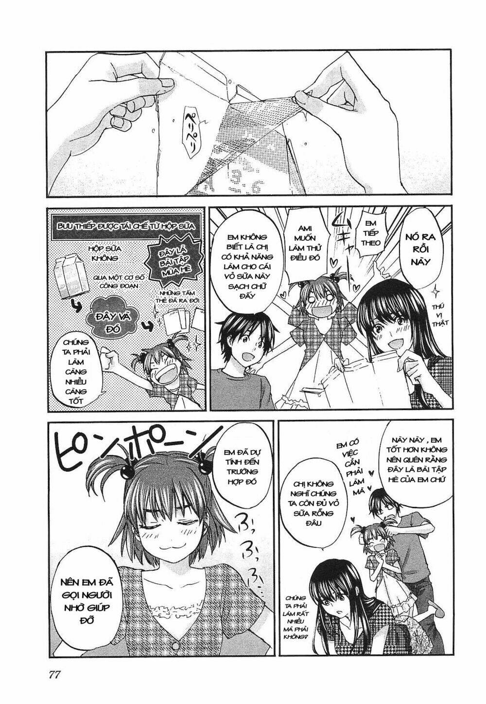 seishun pop! chapter 18 4