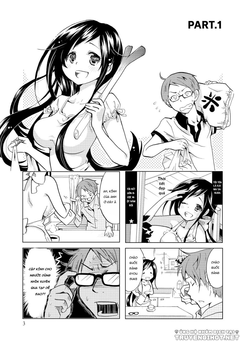 itoshi no sakura-san chapter 1 1