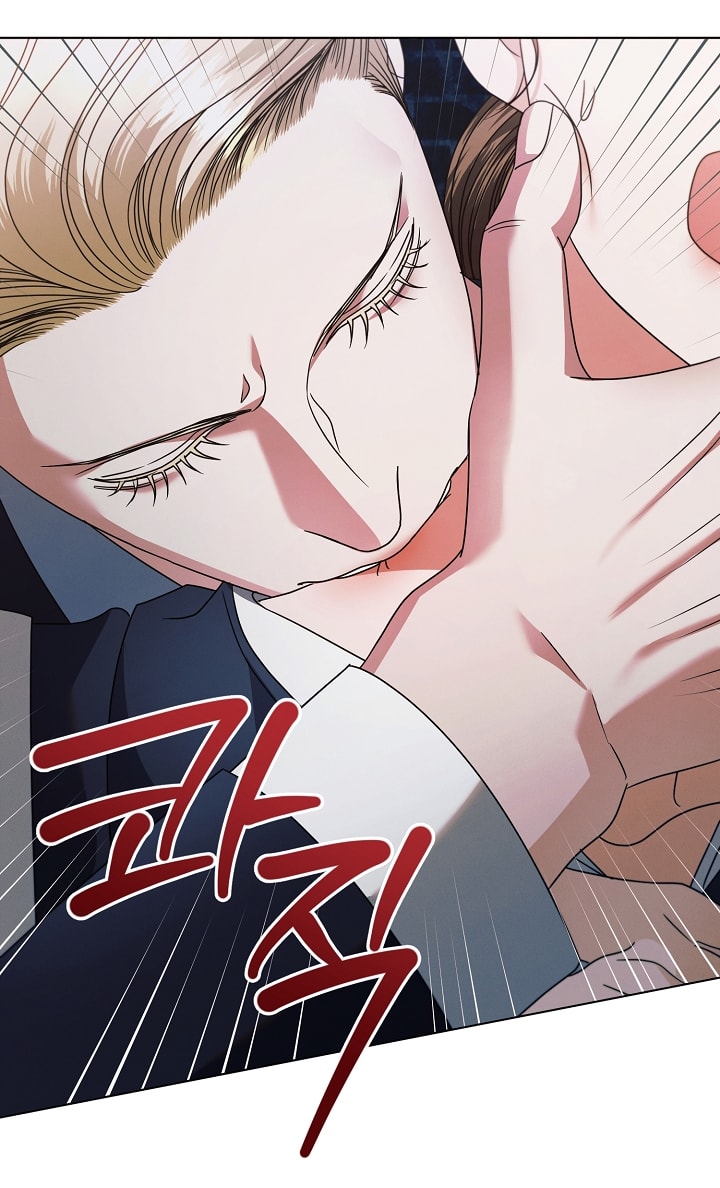 [18+] hãy cầu xin ta đi chapter 21.1 5