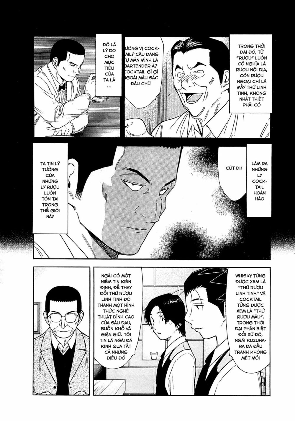 bartender chapter 166 7