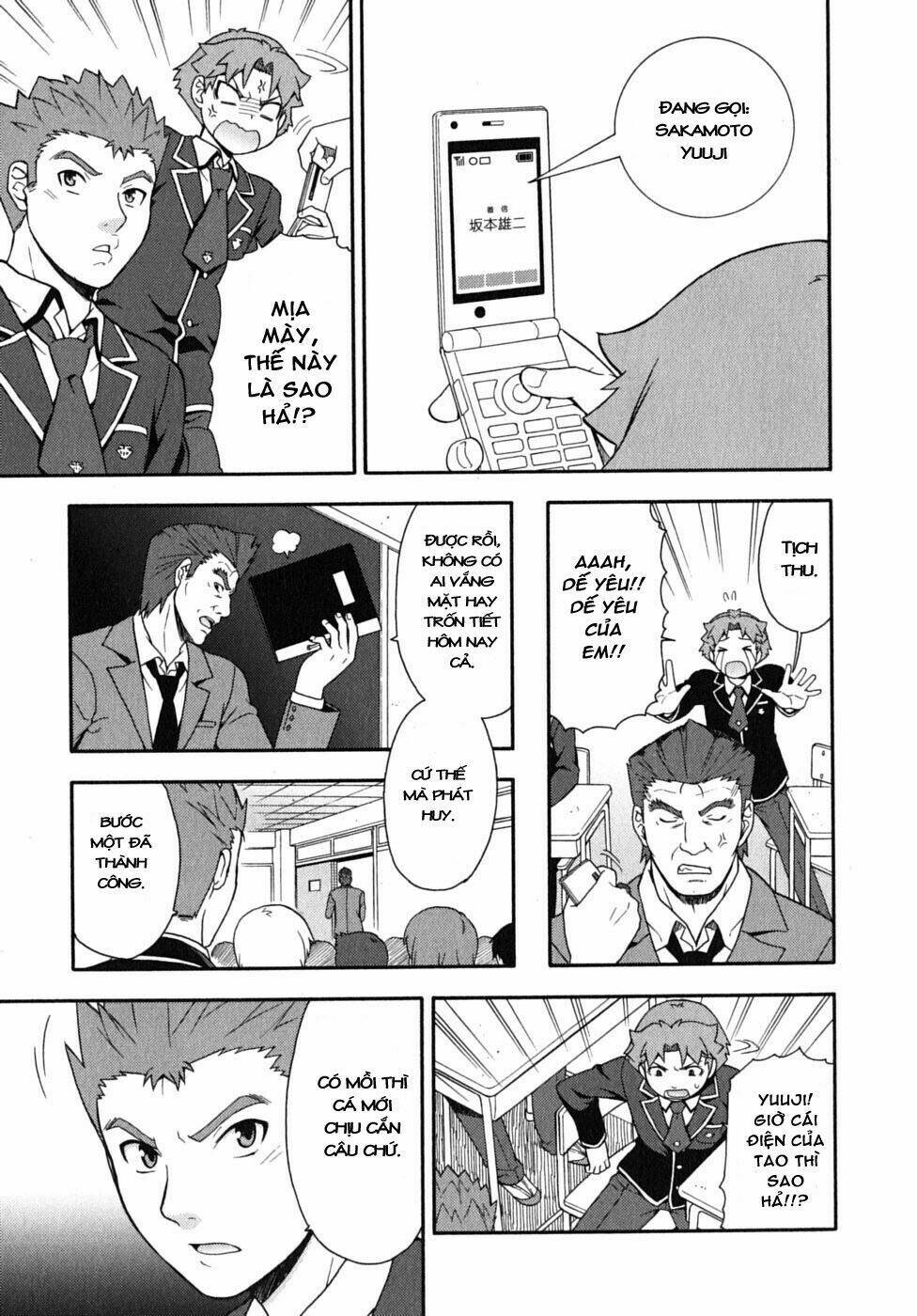 baka to test to shoukanjuu chapter 15 24