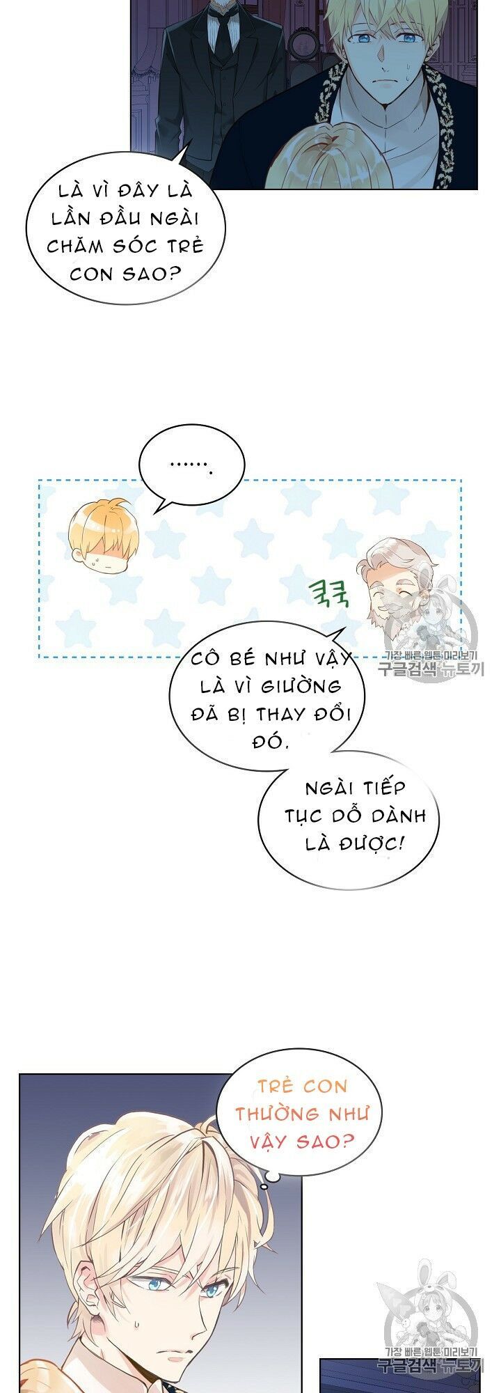 con có phải con là con gái của ngài không? chapter 4 36