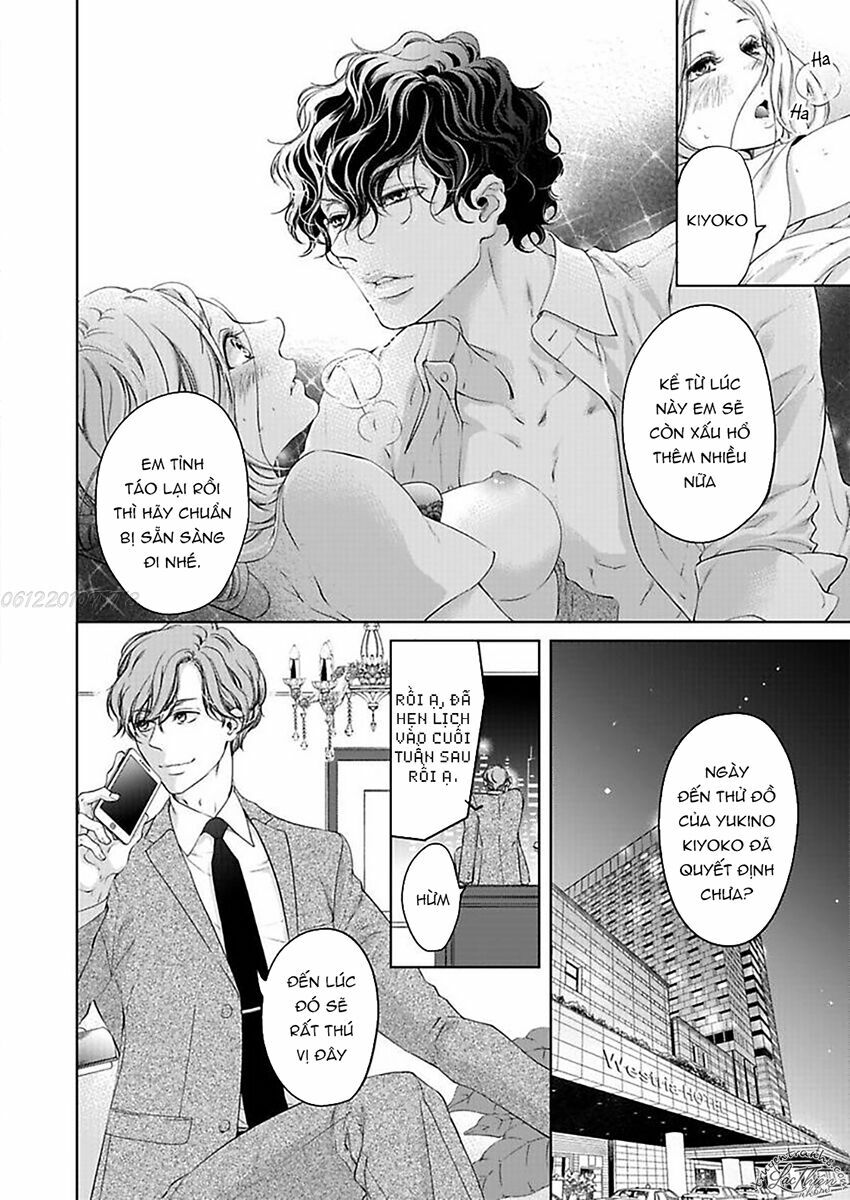 omae no subete wo daki tsukusu chapter 8 24