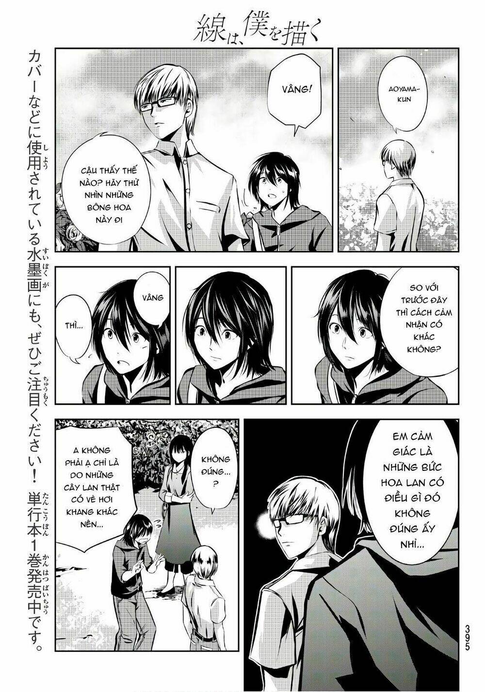 sen wa, boku wo egaku chapter 17 7