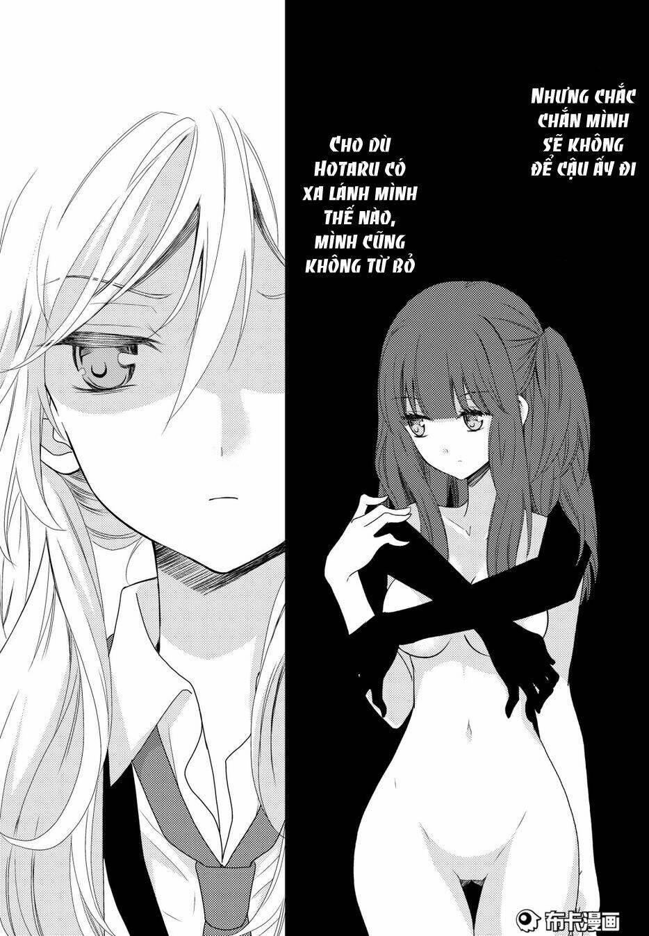netsuzou trap chapter 12 16