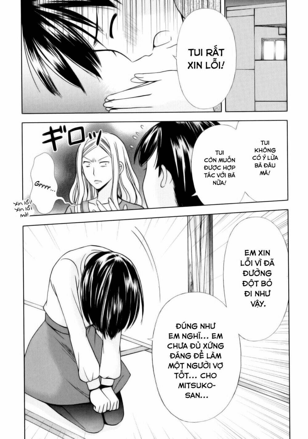 kuroyome chapter 4 23