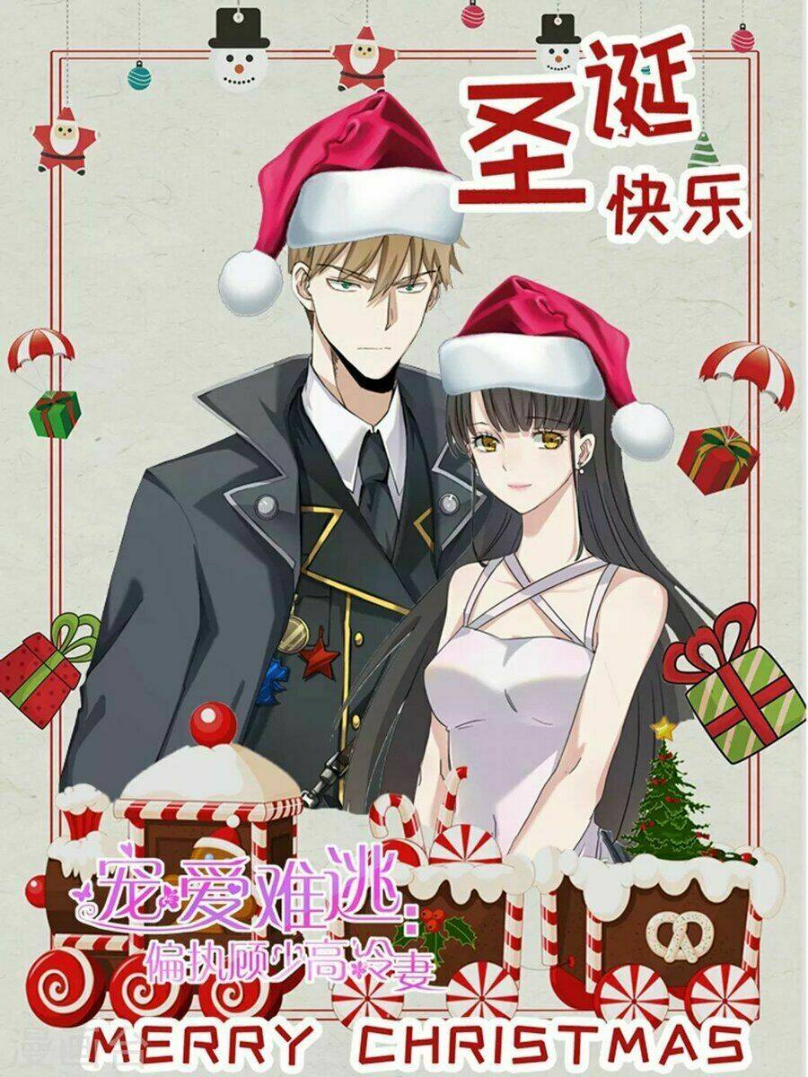 hôn nhân dục vọng: thiếu gia nhẹ một chút! chapter 97 1