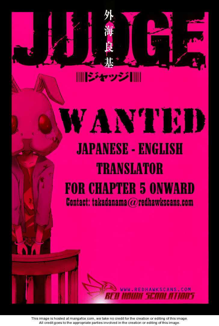 samurai high school chapter 8 2